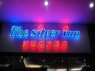 The Silver Inn Batu Pahat Exteriér fotografie